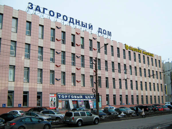 Фирменные магазины Хаммер в Санкт-Петербурге: ТК Загородный Дом