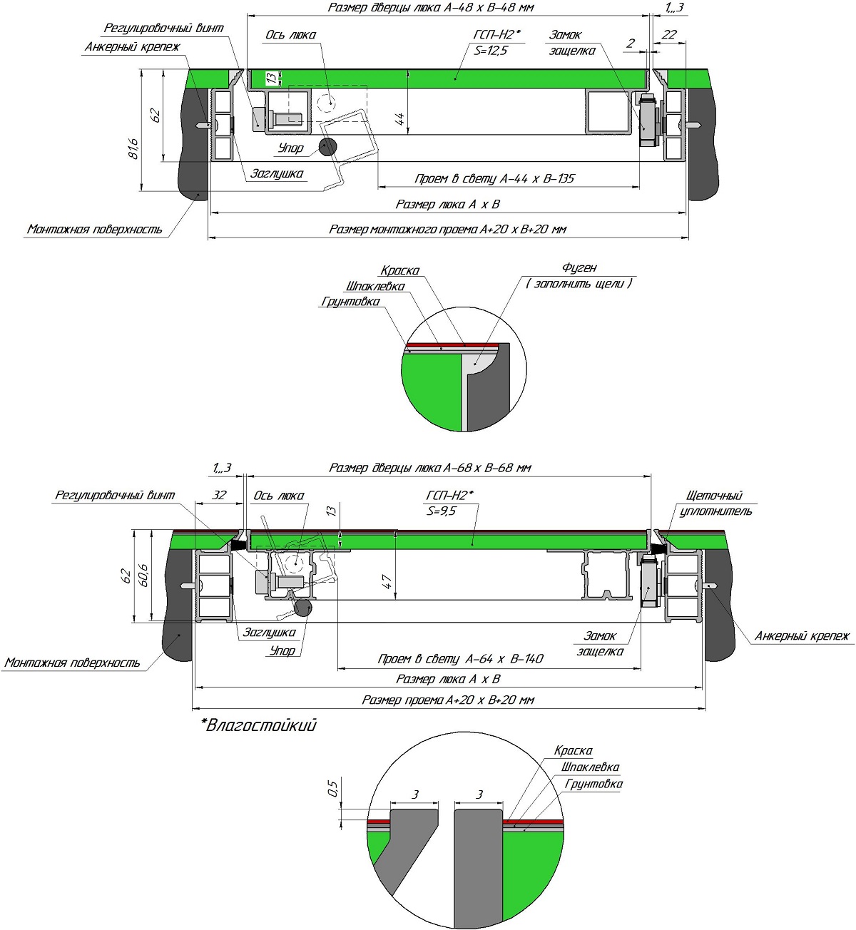 Монтажная схема для люка-двери техно